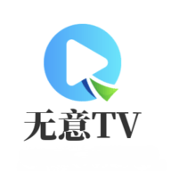 免费站看大片真人电视剧的软件下载 免费站看大片真人电视剧的软件下载