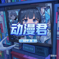 桃花TV直播APP应用