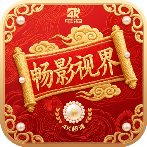 妖精动漫APP应用