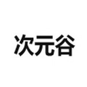 看片APP应用