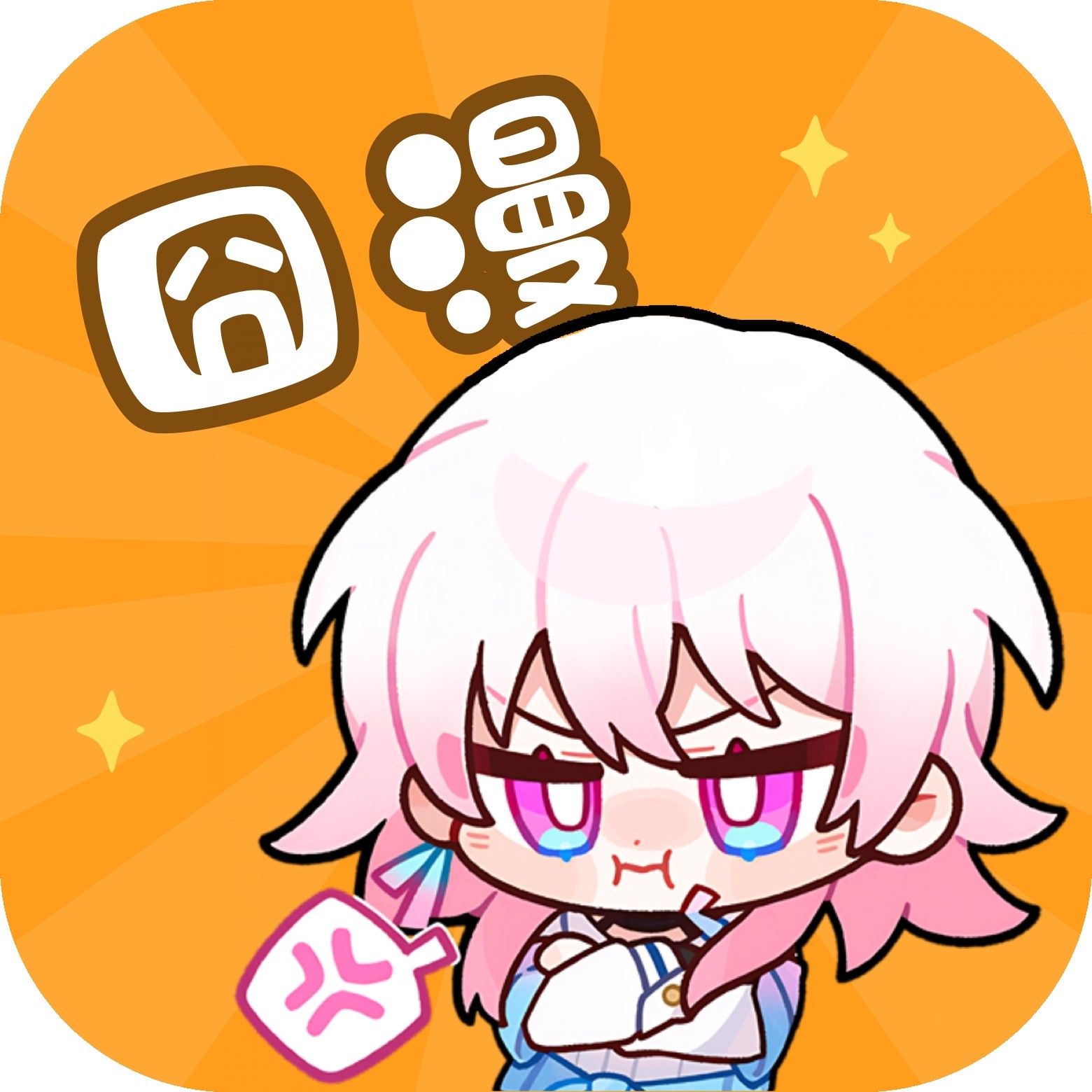 好色先生APP应用