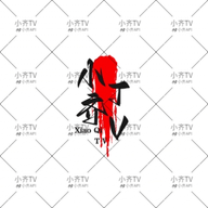 WWW,se926·COM网站APPAPP应用